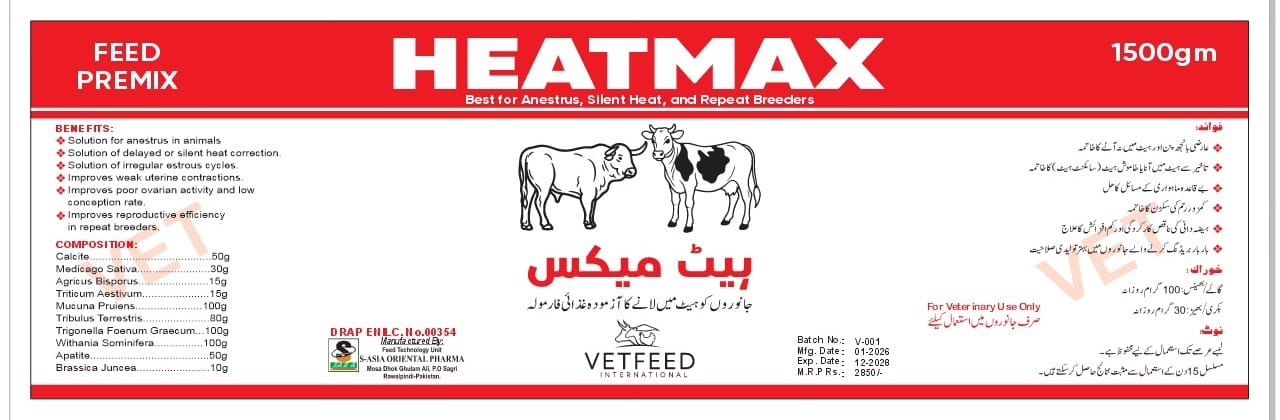 HEATMAX